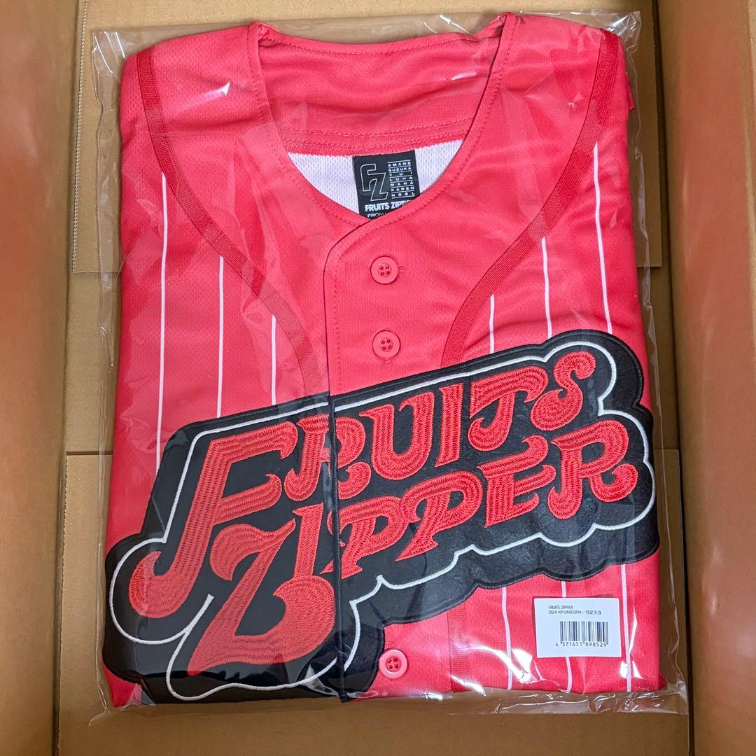 月足天音 ユニフォーム 推しアピ FRUITS ZIPPER 新品未開封 - メルカリ