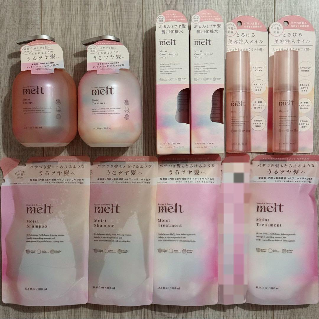 新品　meltメルト　モイスト　シャンプー　トリートメント　新商品スムースオイル モイストシャンプー＆トリートメント | 【公式】melt [メルト]