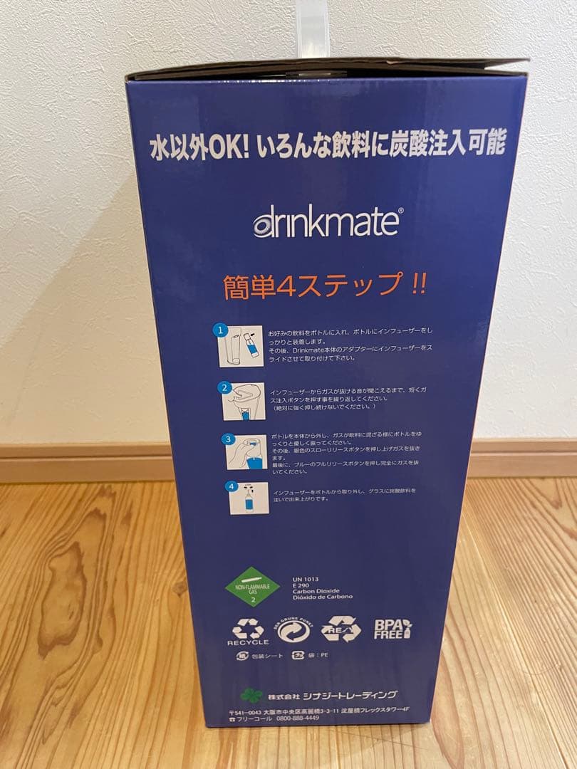 専用☆新品未開封☆炭酸チェンジ☆ドリンクメイト☆エディオン