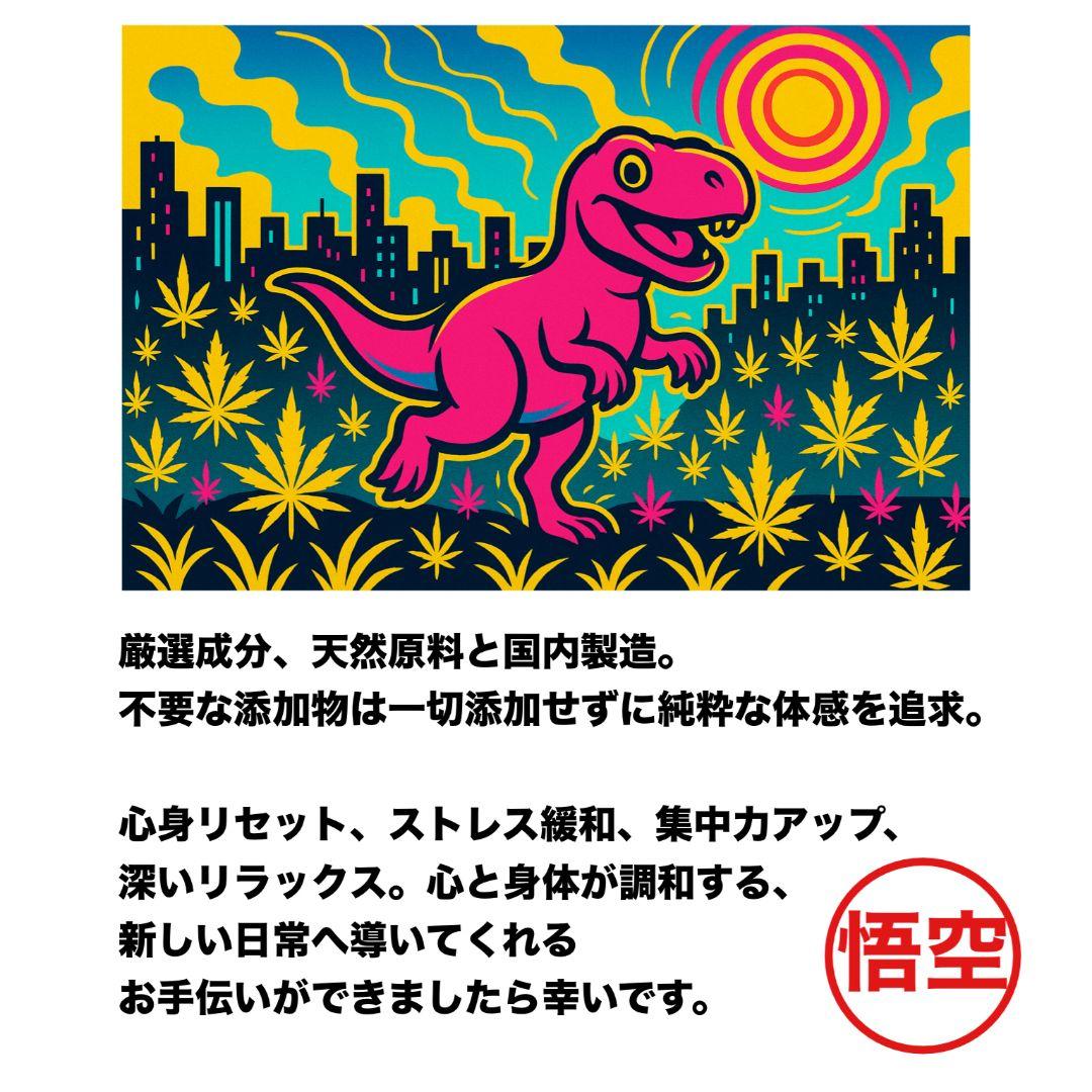 高体感レモンミント h4CBH HHBD THXE CNP CRDP CRDH