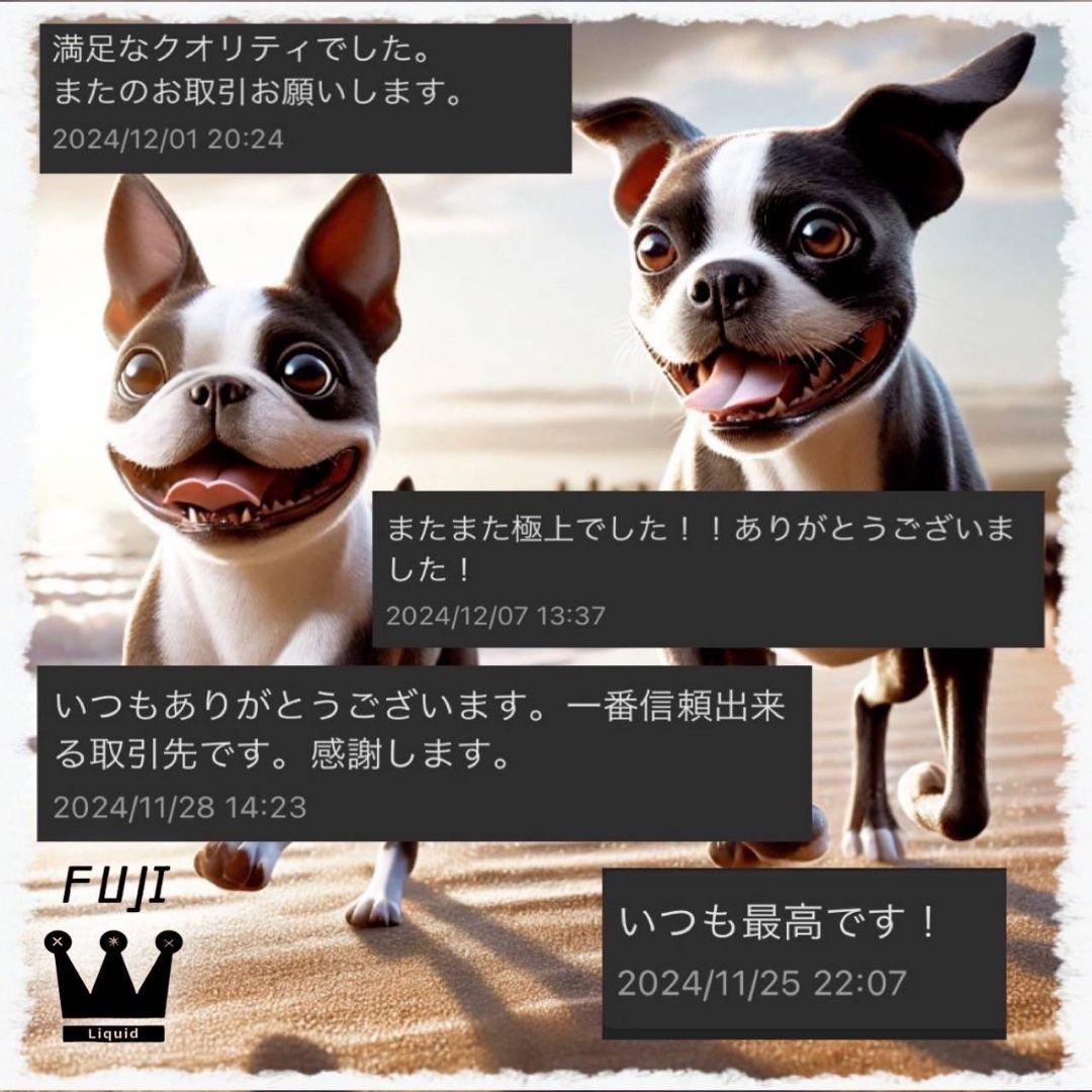 高体感レモンミント h4CBH HHBD THXE CNP CRDP CRDH