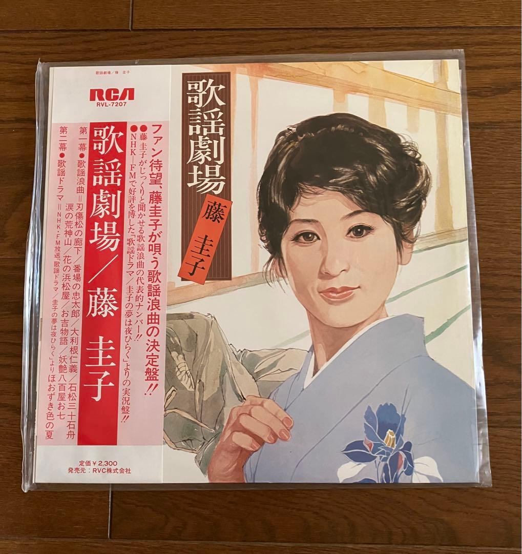 藤圭子 歌謡劇場 歌謡浪曲 - メルカリ