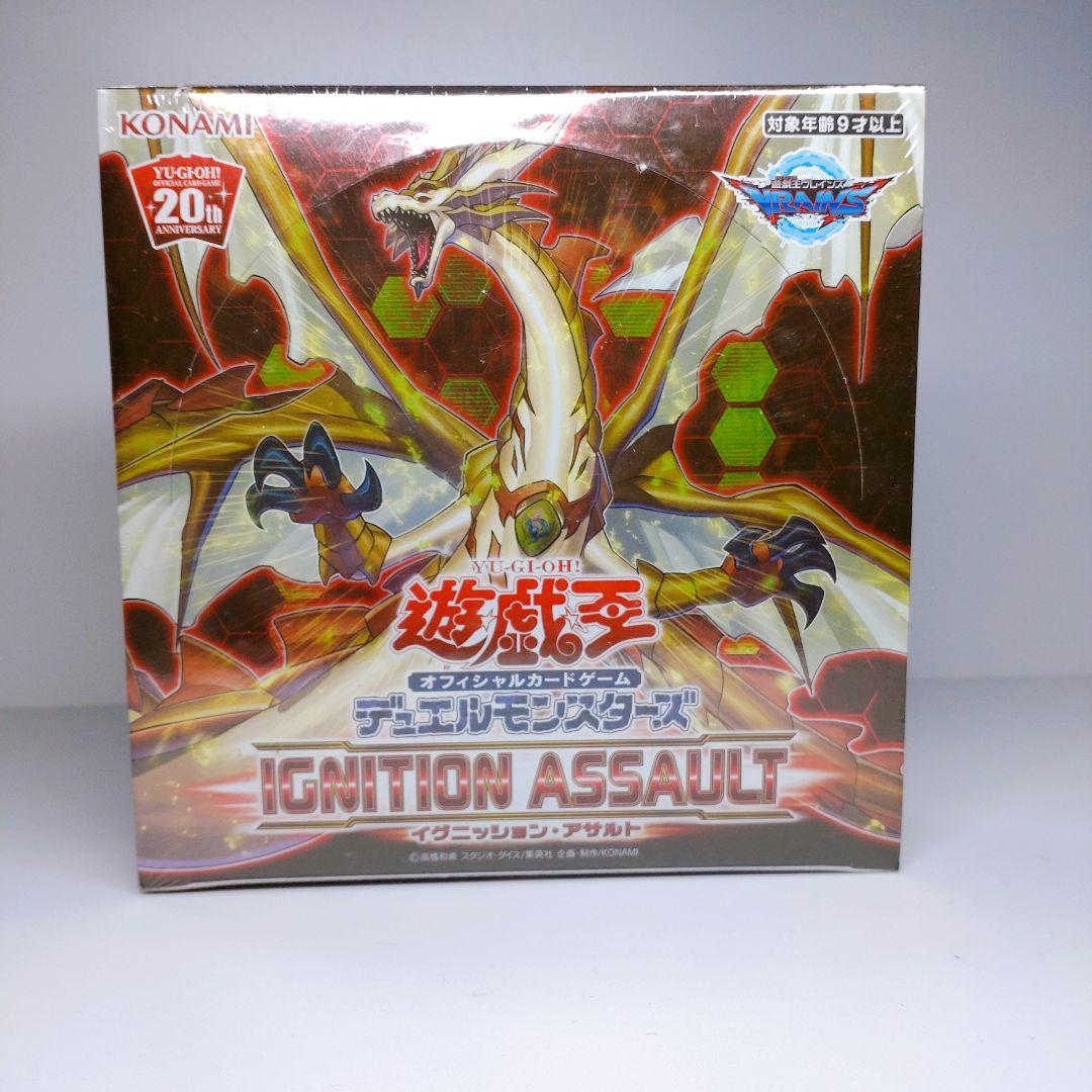 イグニッションアサルト アジア 未開封 シュリンク付き カートン開封