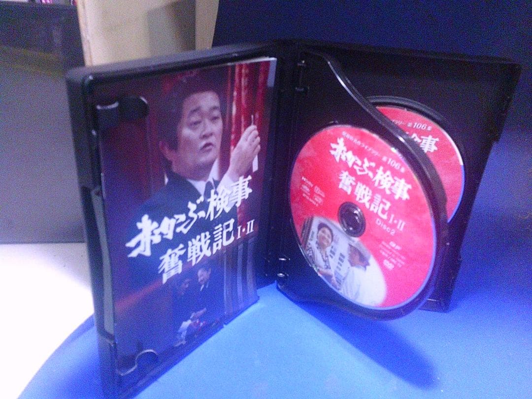 赤かぶ検事奮戦記Ⅰ・ⅡコレクターズDVD4枚組 フランキー堺 セル版