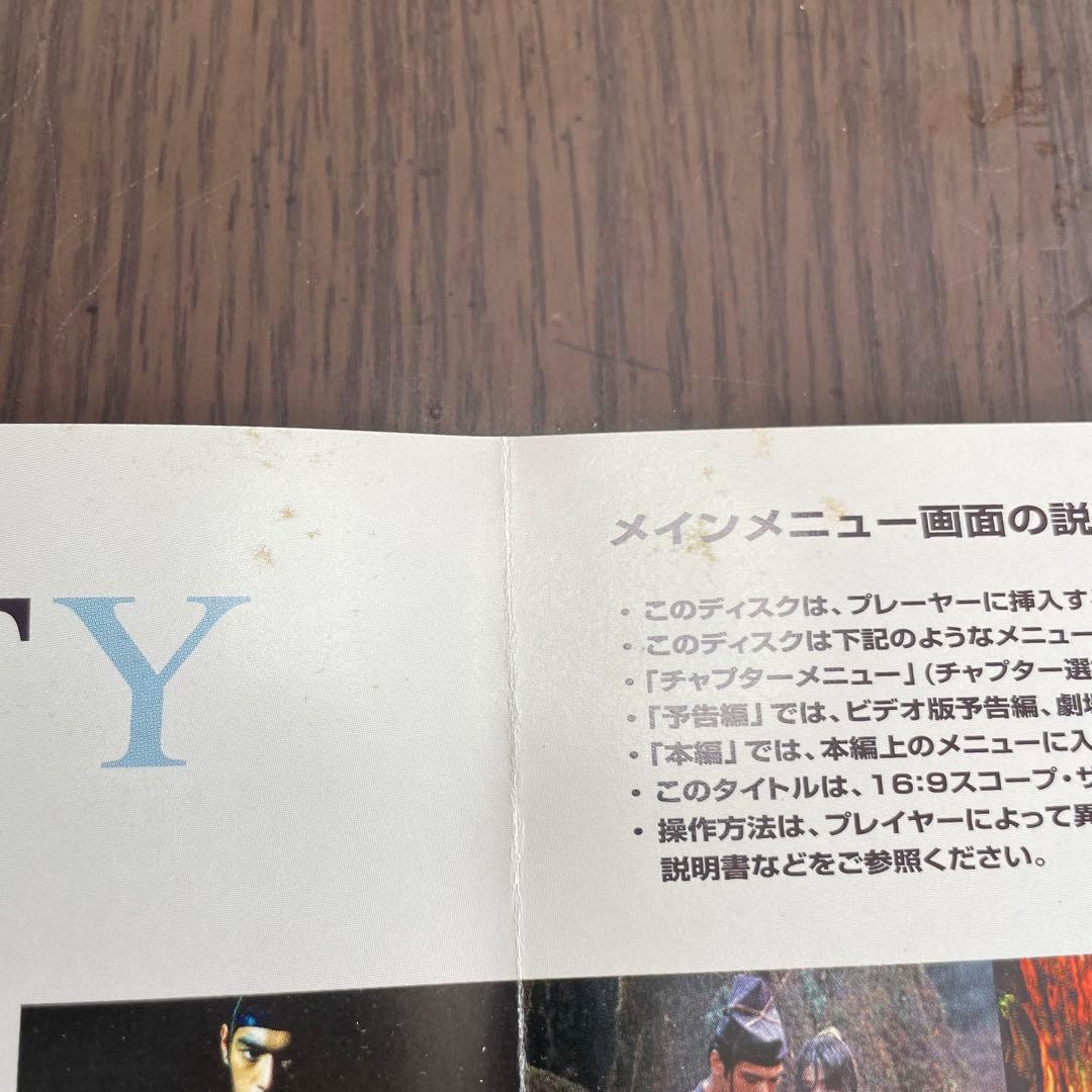 ☆MISTY ミスティ DVD☆