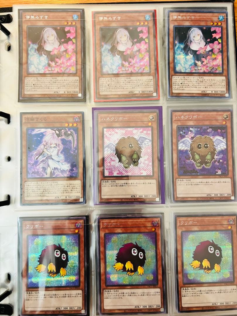 値下げ】遊戯王カード まとめ売り200枚弱 値下げ - メルカリ