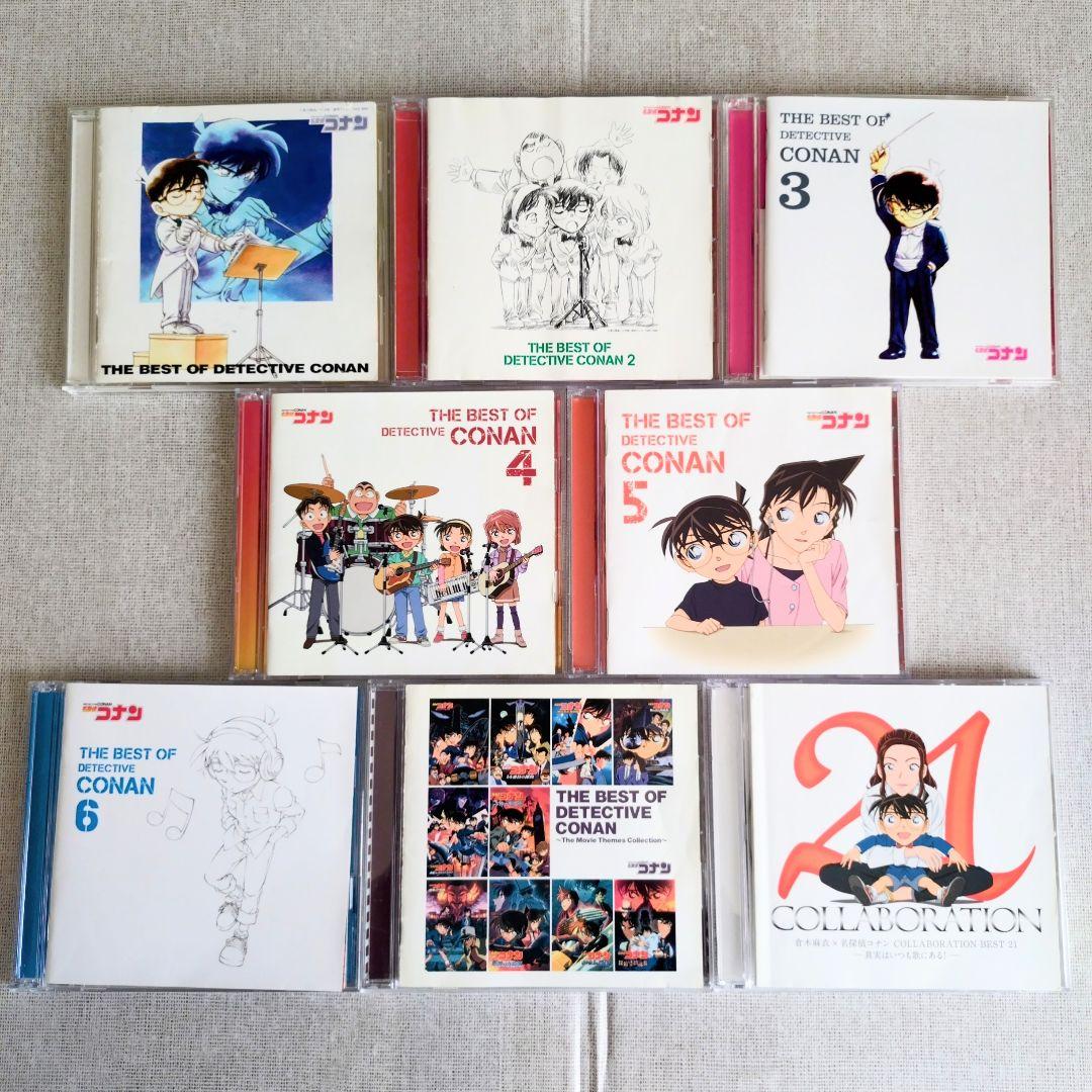 名探偵コナン 【CD】8枚セット ◇ 【未開封】 名探偵コナンED オープニング CD8点セット① - メルカリ