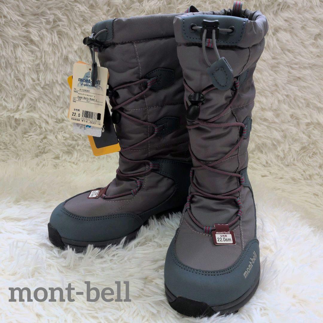 新品未使用】モンベル アスペンブーツ ダークグレー 22センチ - メルカリ