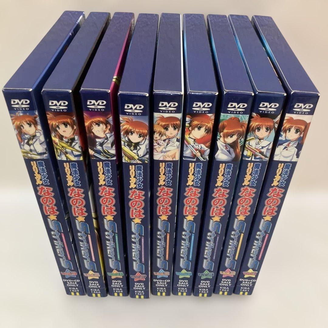 魔法少女リリカルなのは StrikerS DVD 全9巻 特製ボックス付き - メルカリ