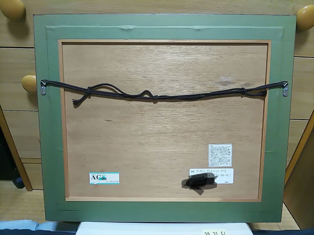 ディズニー セル画 ミッキーの巨人退治 - メルカリ