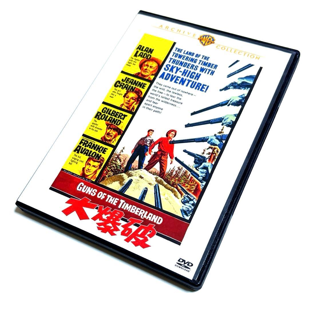 【廃盤】大爆破 ('60米) 復刻シネマライブラリー [DVD] アラン・ラッド Amazon.co.jp: アラン・ラッド