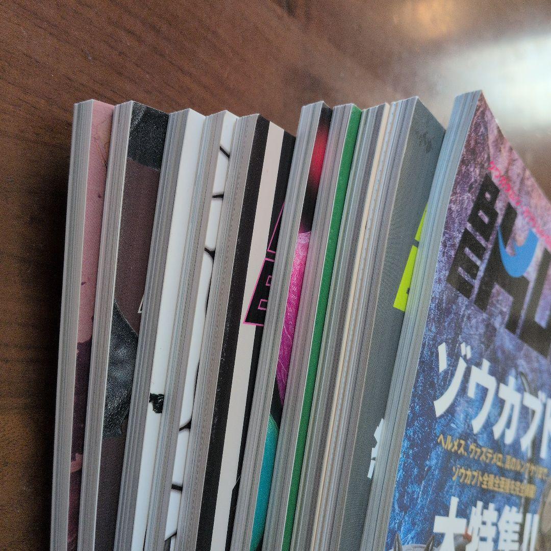 ビークワ 70〜79号 10冊まとめ売り - メルカリ