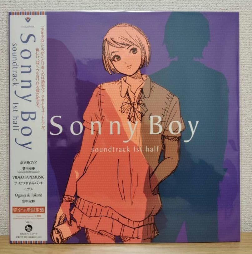 【新品】Sonny Boy soundtrack 1st half レコード TV ANIMATION Sonny Boy Soundtrack 1st half & 2nd half LP Record