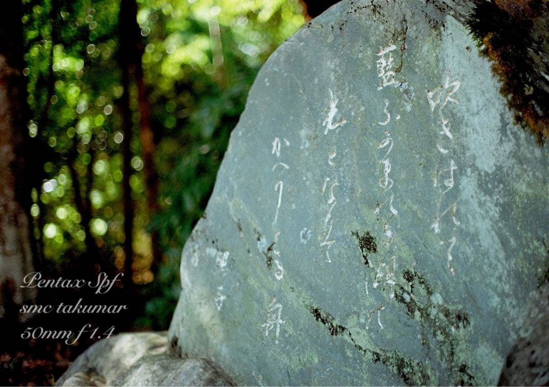 超美品＊完動品☆PENTAX SPF BLACK☆f1.4☆初期保証＊作例多数