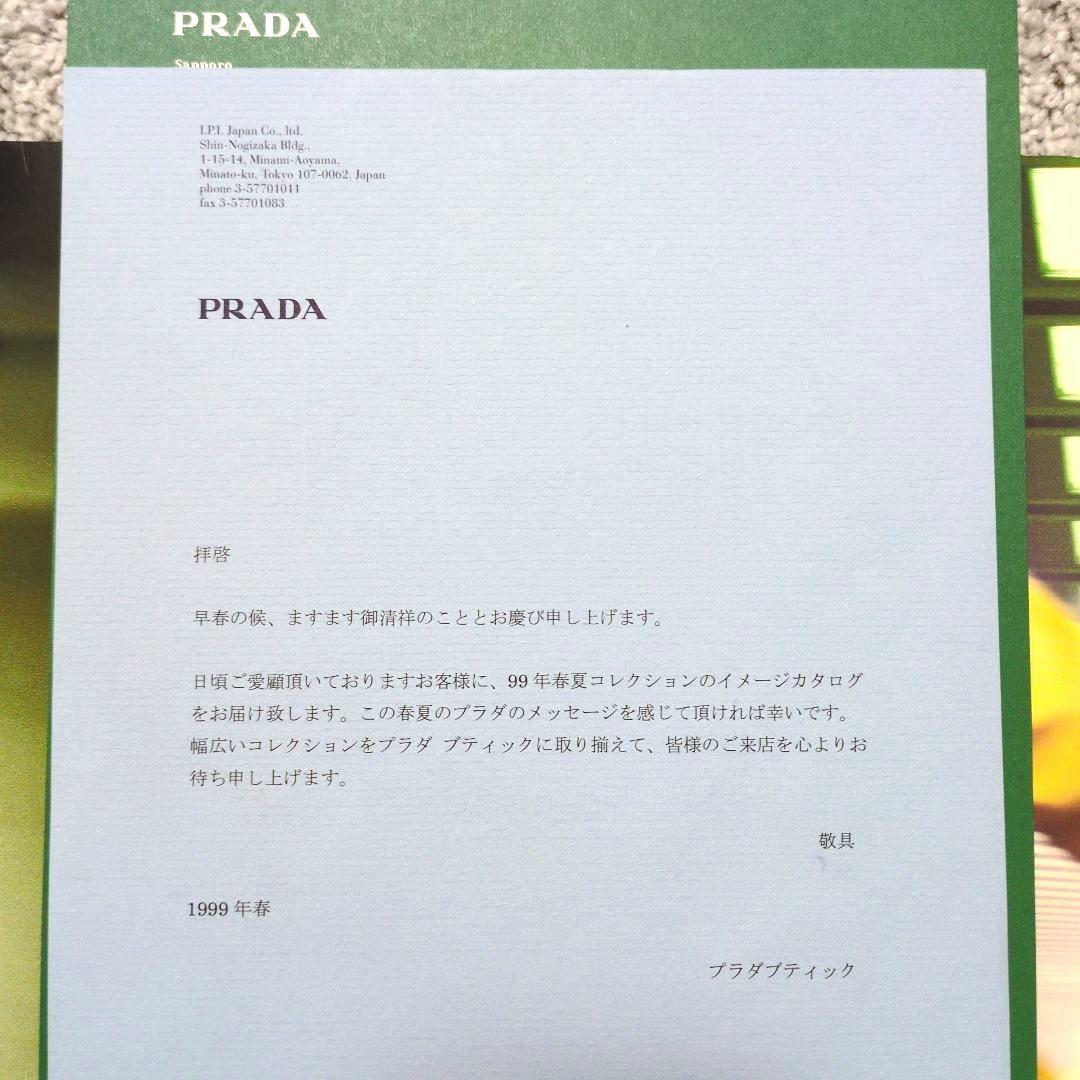 99年春夏コレクション イメージカタログ PRADA プラダ カタログ
