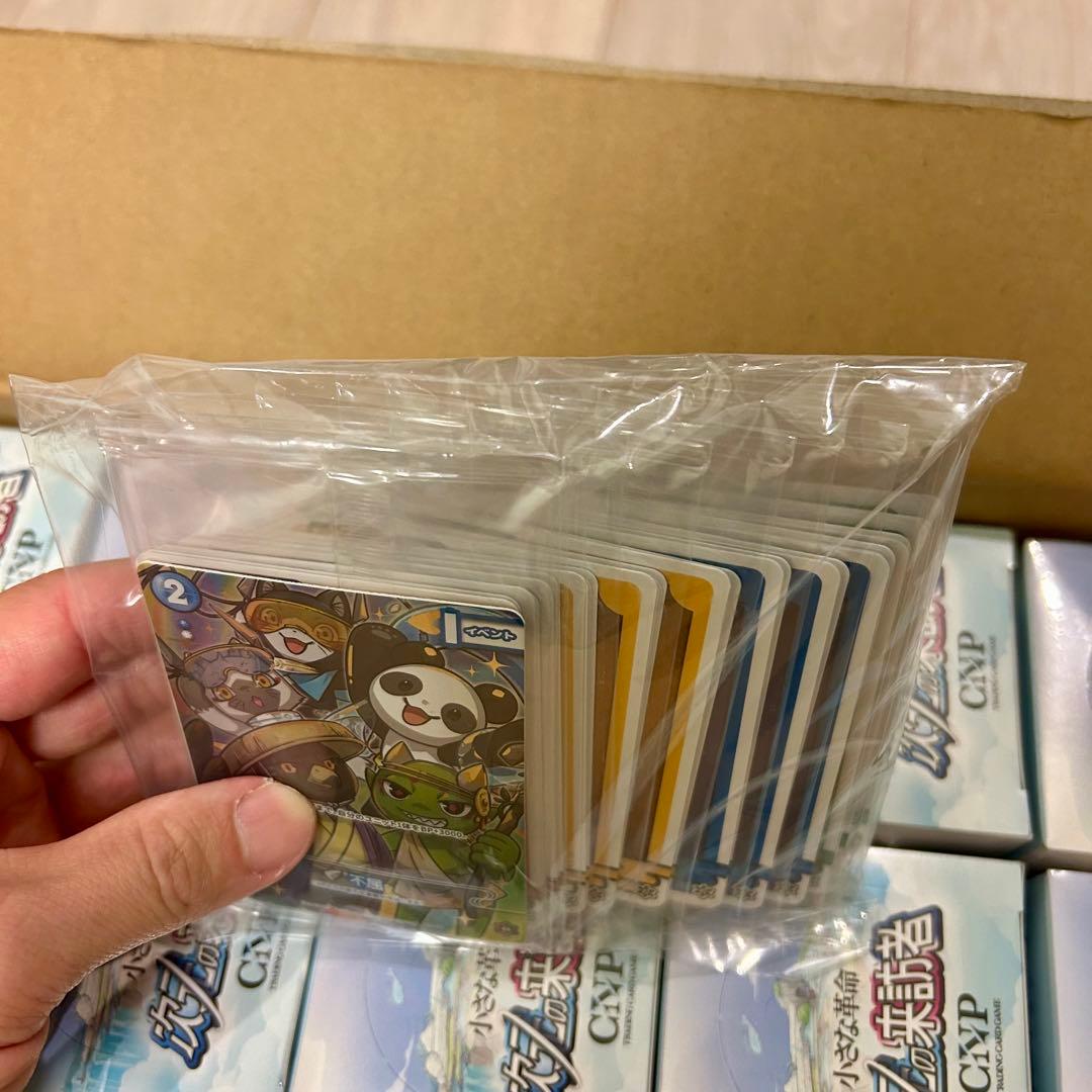 レア特典付き】CNPトレカ小さな革命次元の来訪者 1カートン 100枚×10