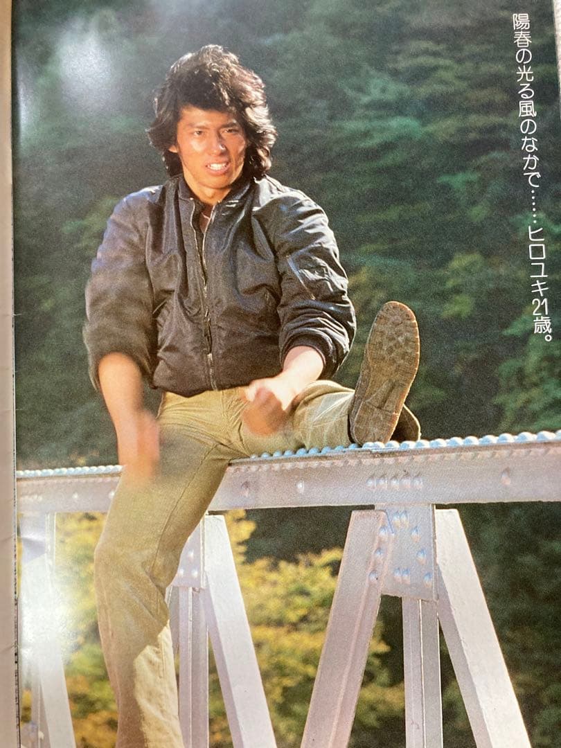 映画パンフレット 真田広之 燃える勇者 Hiroyuki Sanada - メルカリ