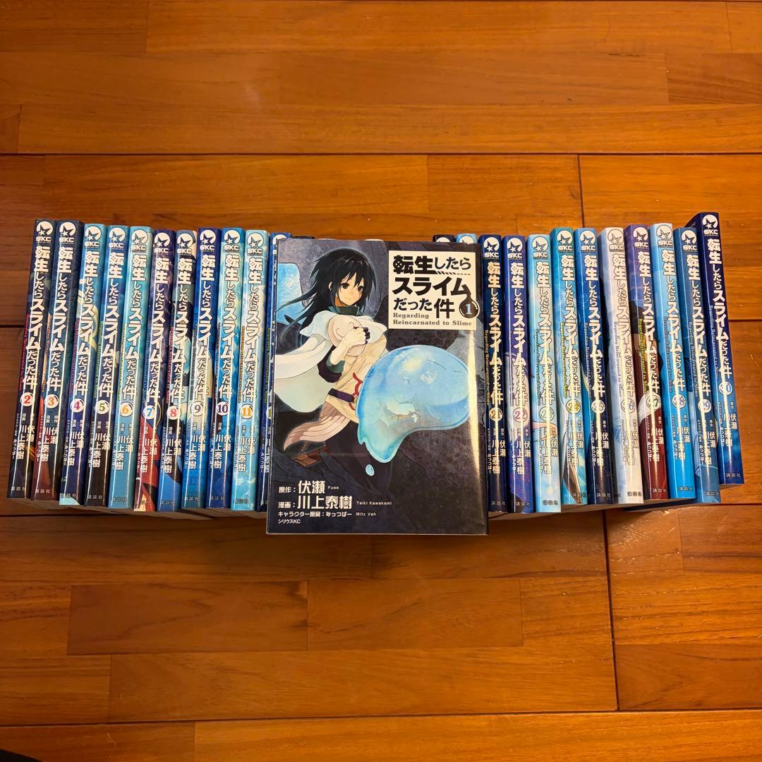 転生したらスライムだった件 全巻セット マンガ版 1-30巻 - 全巻セット