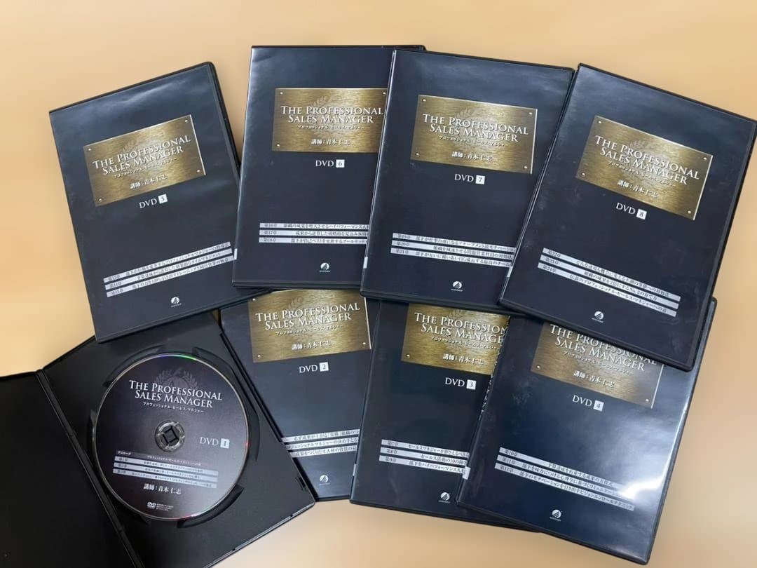 アチーブメント プロフェッショナル・セールス・マネジャー CD/DVD