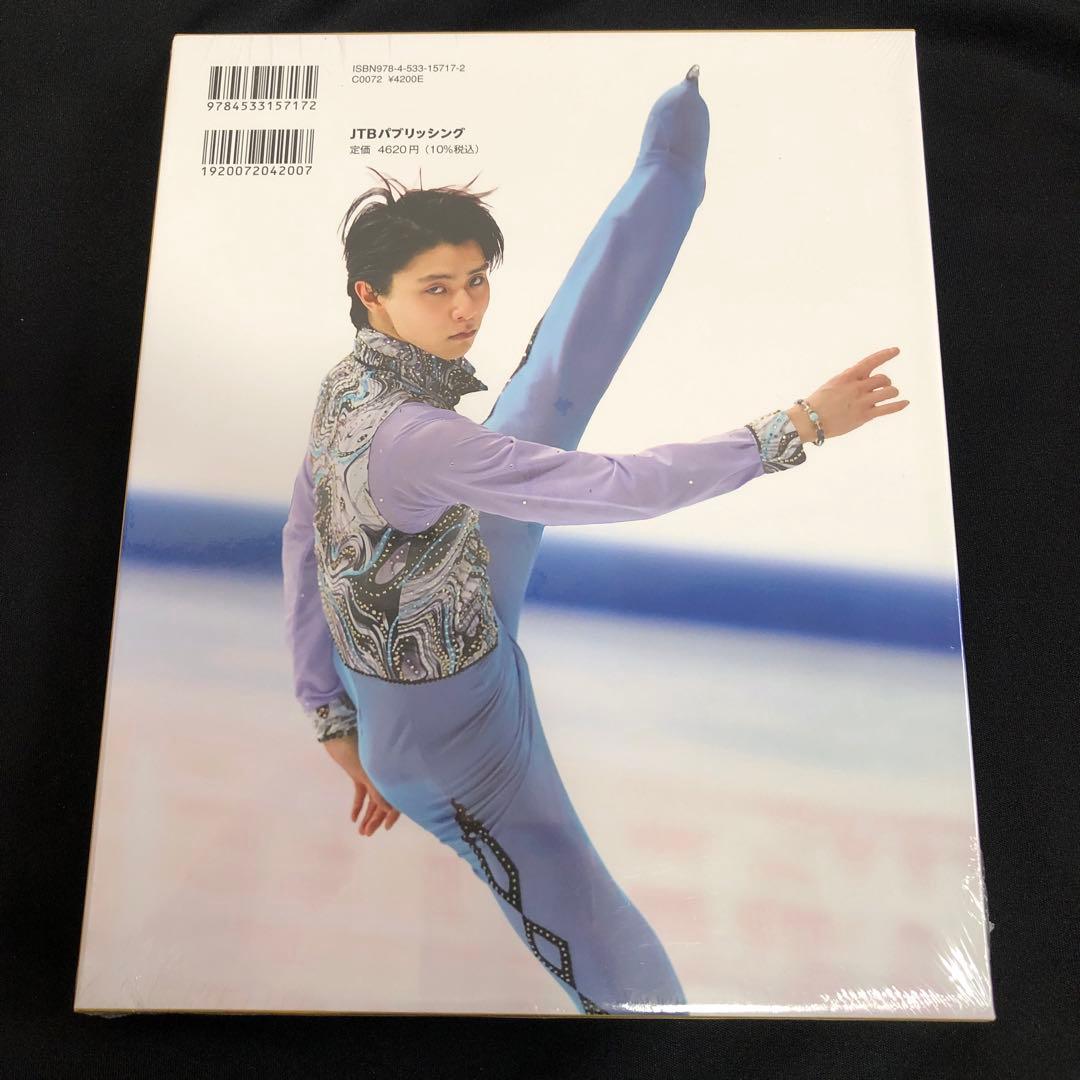 G.O.A.T 2007～2023 羽生結弦写真集 - メルカリ