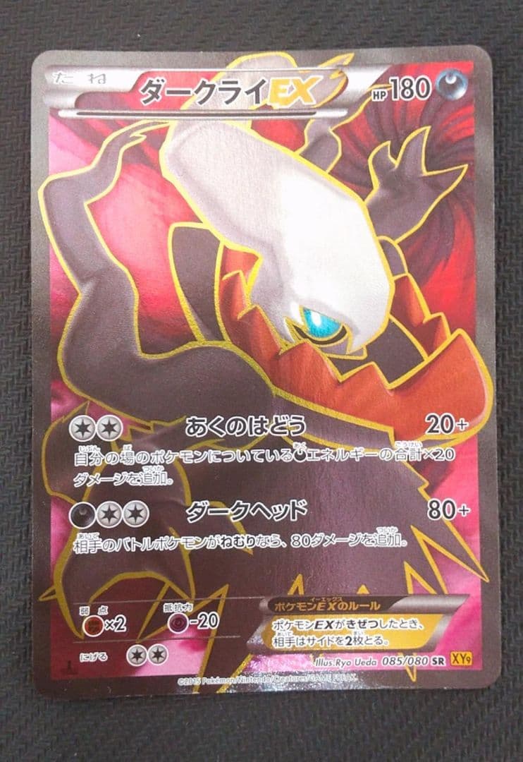 ドラゴンボールスーパーダイバーズ 7枚 即スリーブ