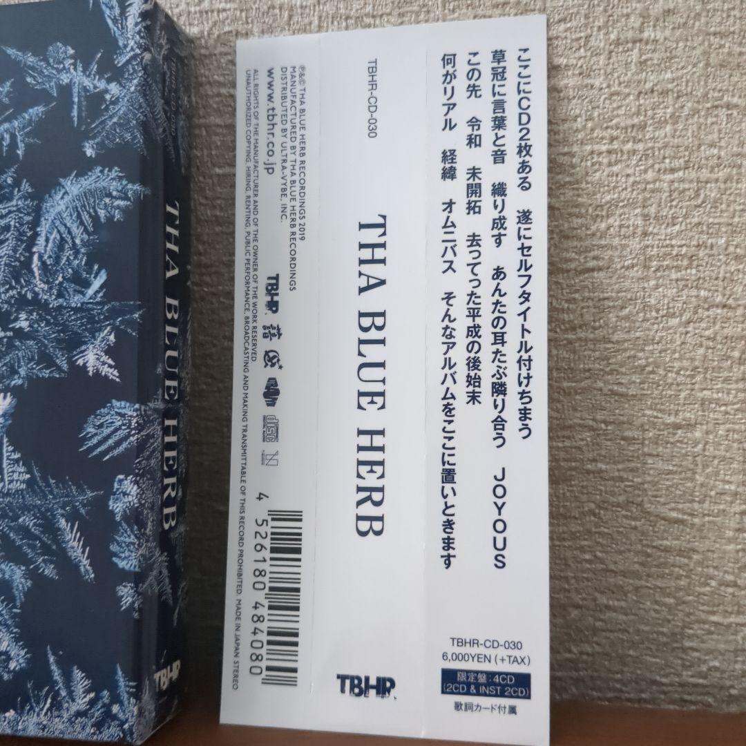 特典ステッカー付 THA BLUE HERB 生産限定盤 インストCD付属4CD - メルカリ