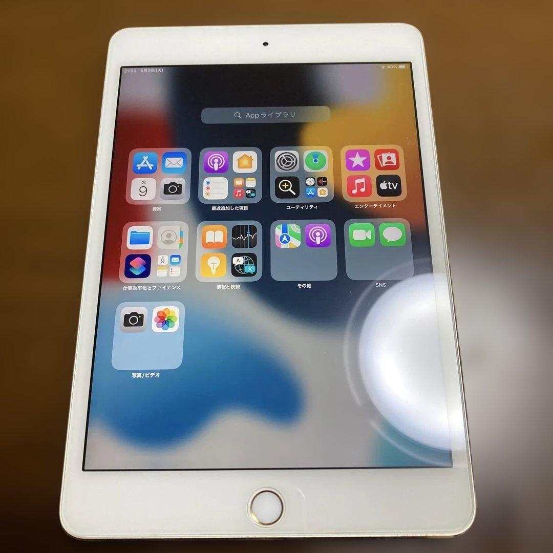 Apple iPad mini4 128GB ゴールド　本体 Apple iPad mini 4 Wi-Fiモデル 128GB MK9Q2J/A [ゴールド] 価格比較