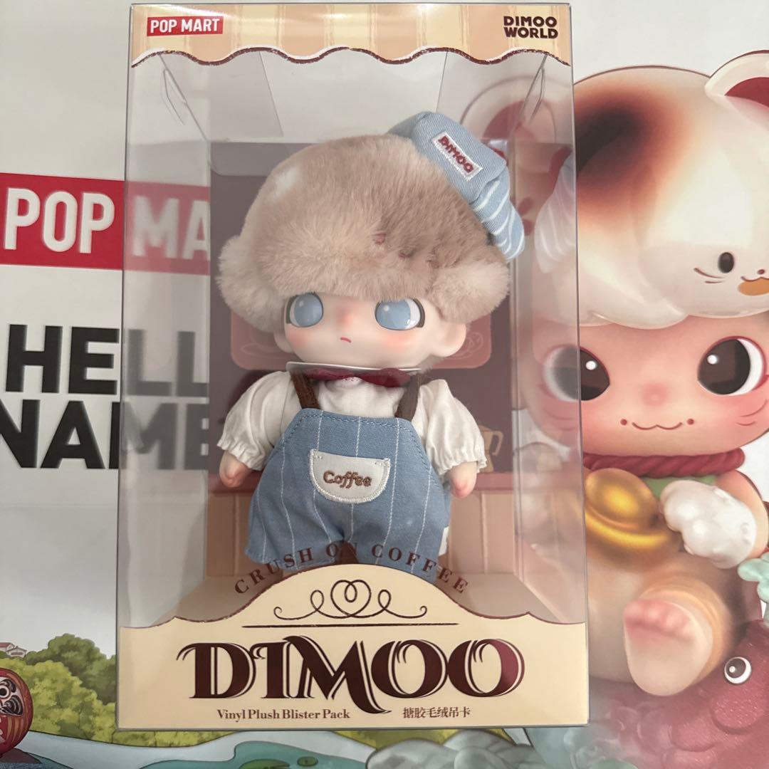 DIMOO Crush on Coffee シリーズ ぬいぐるみ キーホルダー - メルカリ