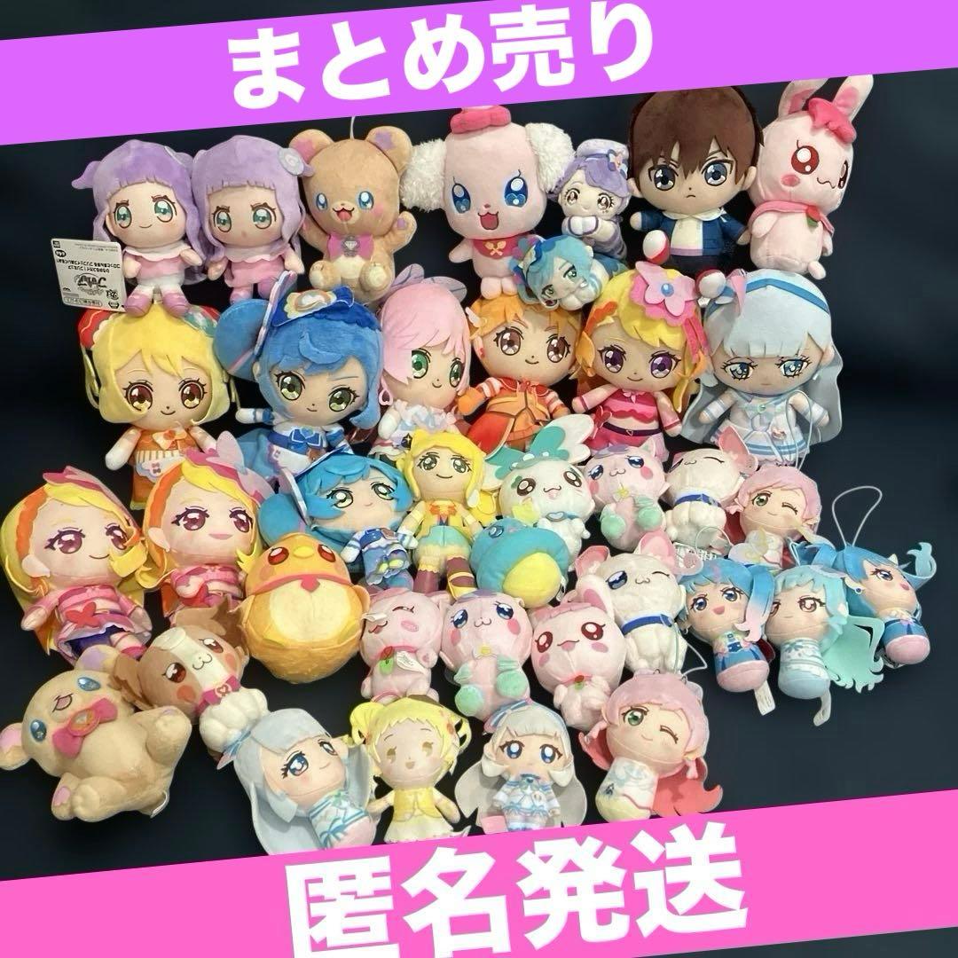 プリキュア ぬいぐるみ マスコット 37体 まとめ売り キュアフレンズ