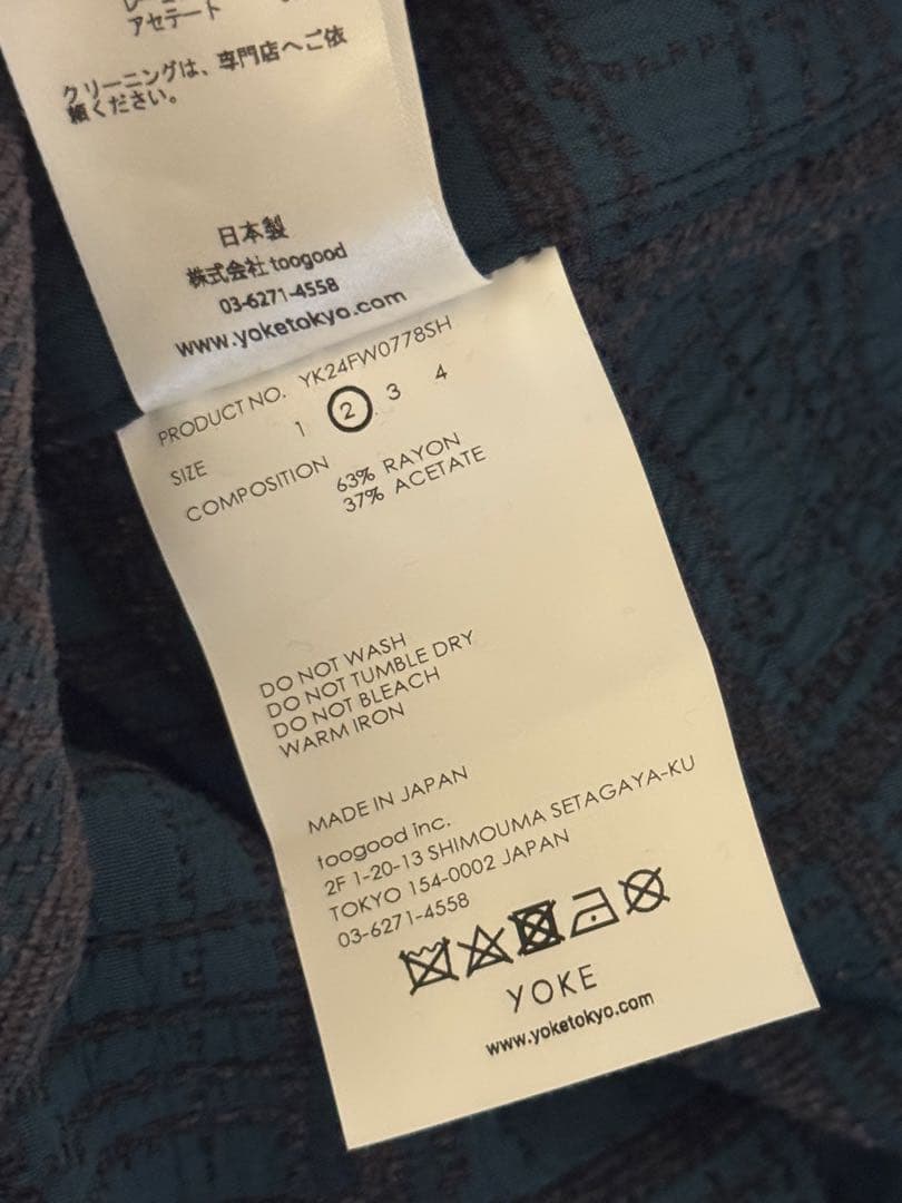 YOKE ジャガードプレイド セットアップ - メルカリ