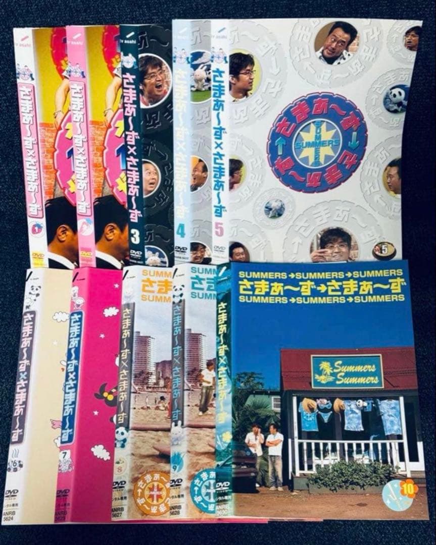 DVD さまぁ〜ず×さまぁ〜ず vol.1〜47 全47巻セット