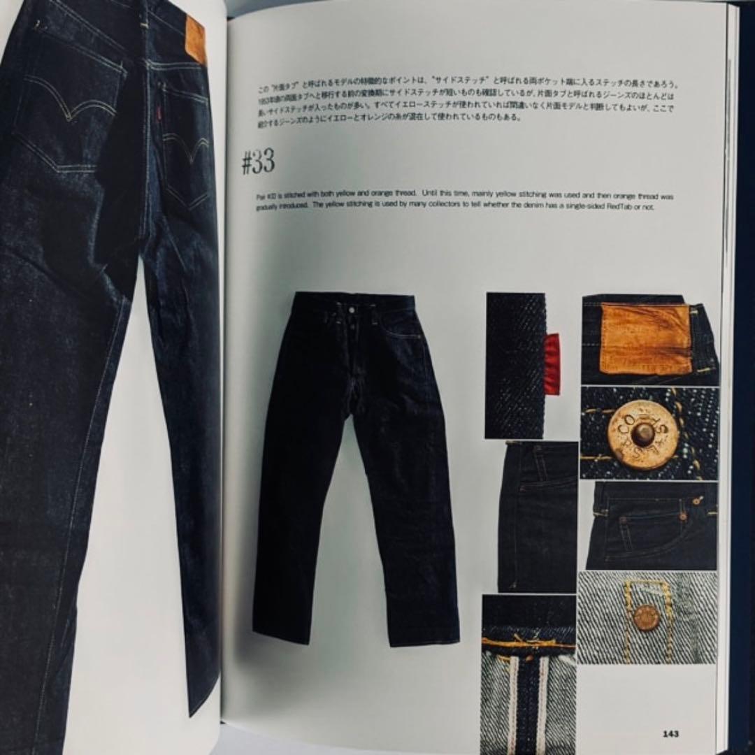 THE 501®XX A COLLECTION OF VINTAGE JEANS - メルカリ