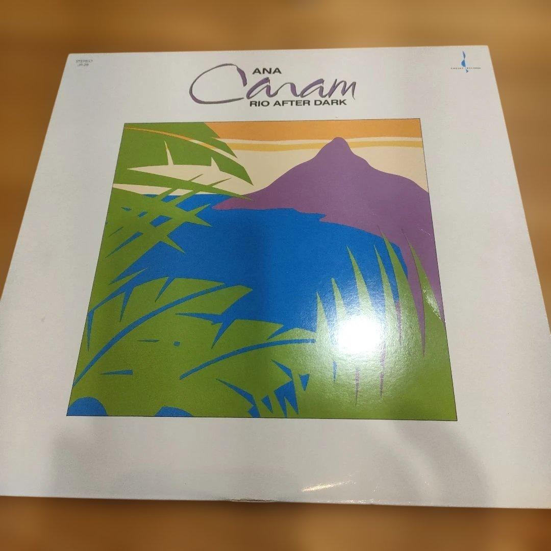 洋楽 ANA CARAM RIO AFTER DARK LP Rio After Dark | Ana Caram