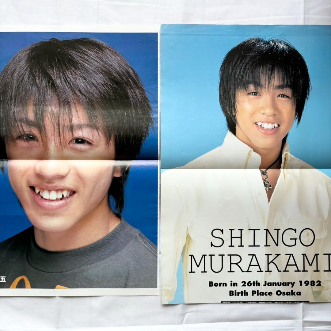 97年頃～Jr.時代】村上信五 切抜き 約130枚 SUPER EIGHT - メルカリ