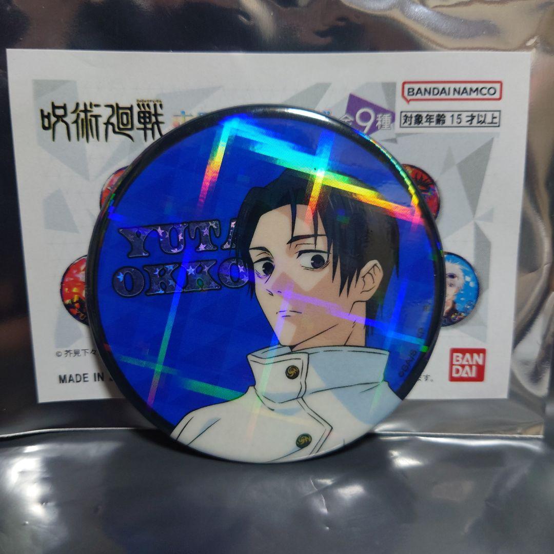 呪術廻戦 ホロホロ缶バッジ 乙骨憂太 - メルカリ