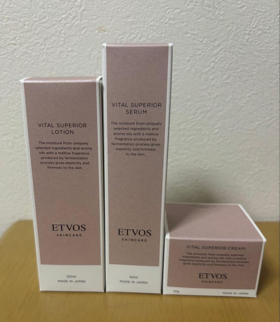 新品 エトヴォス　ヴァイタルスペリアライン　３点　サンプル付 ヴァイタルスペリアライン3点セット｜ミネラルメイクのエトヴォス【公式】
