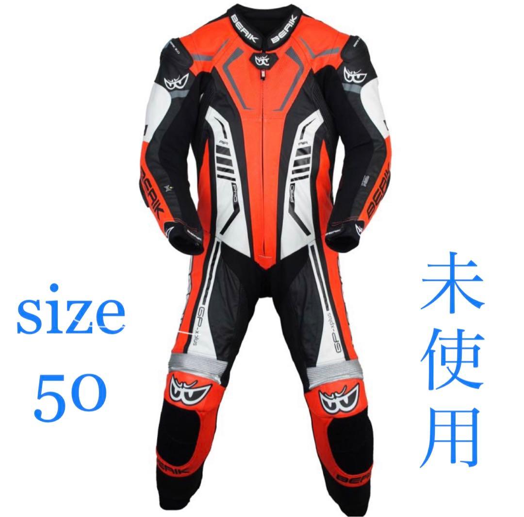 未使用] 新規格MFJ公認 BERIK レーシングスーツ 50 163〜170 - メルカリ