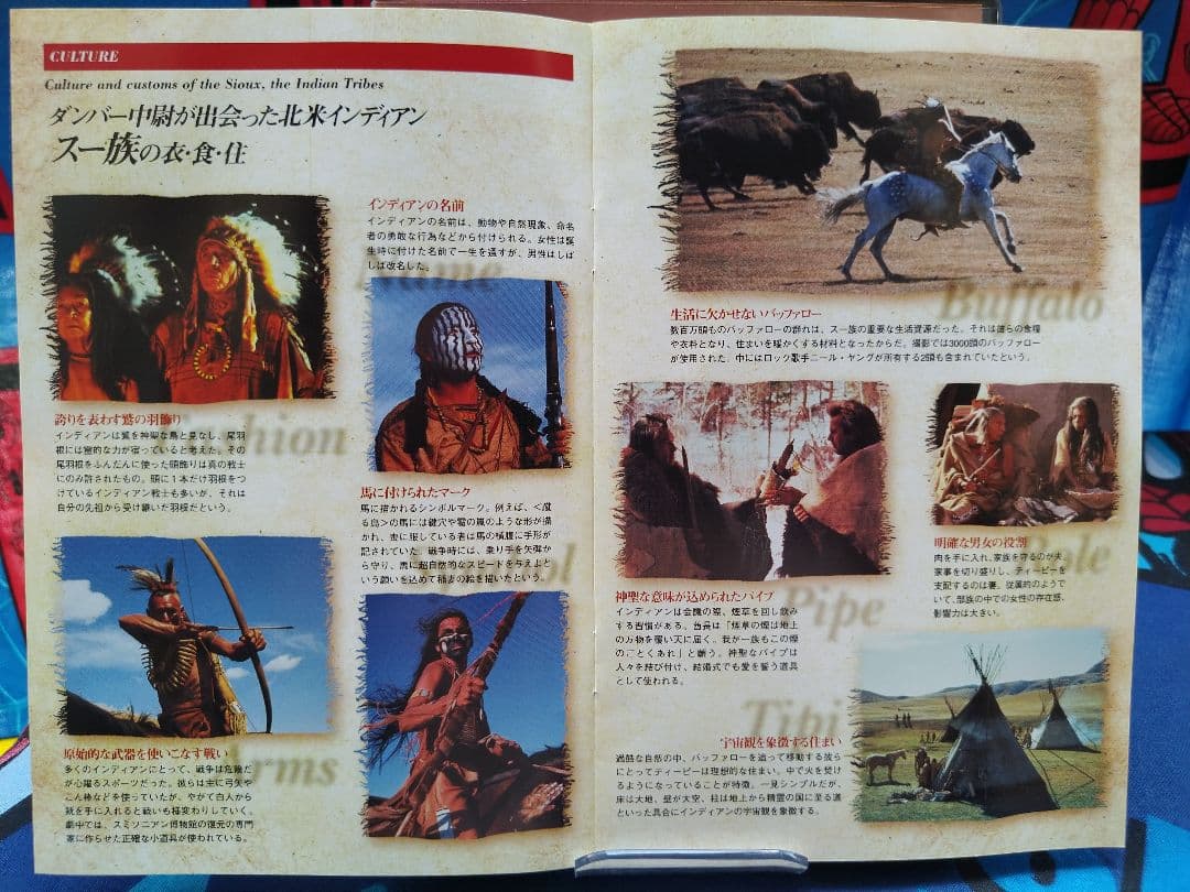 ダンス・ウィズ・ウルブズ ('90米)エクステンデッド4時間版〈4枚組