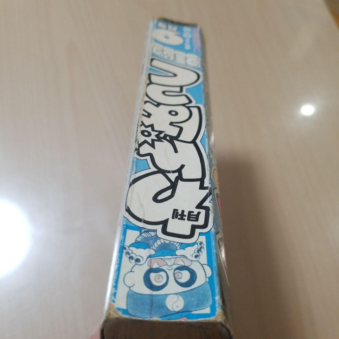 月刊わんパックコミック9月号