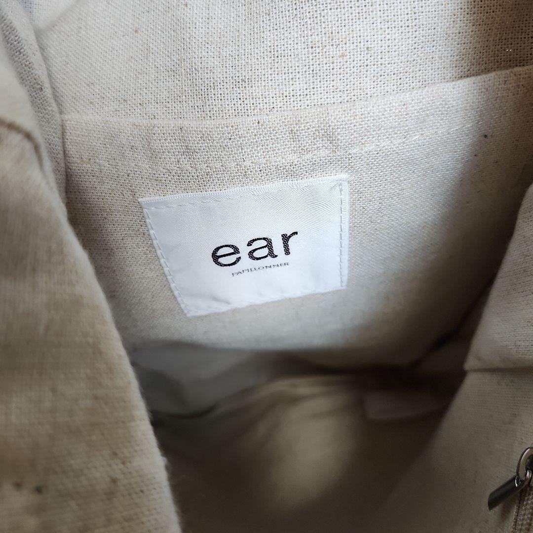 極美品】LION COFFEE ライオン刺繍 トートバッグ カゴ - メルカリ