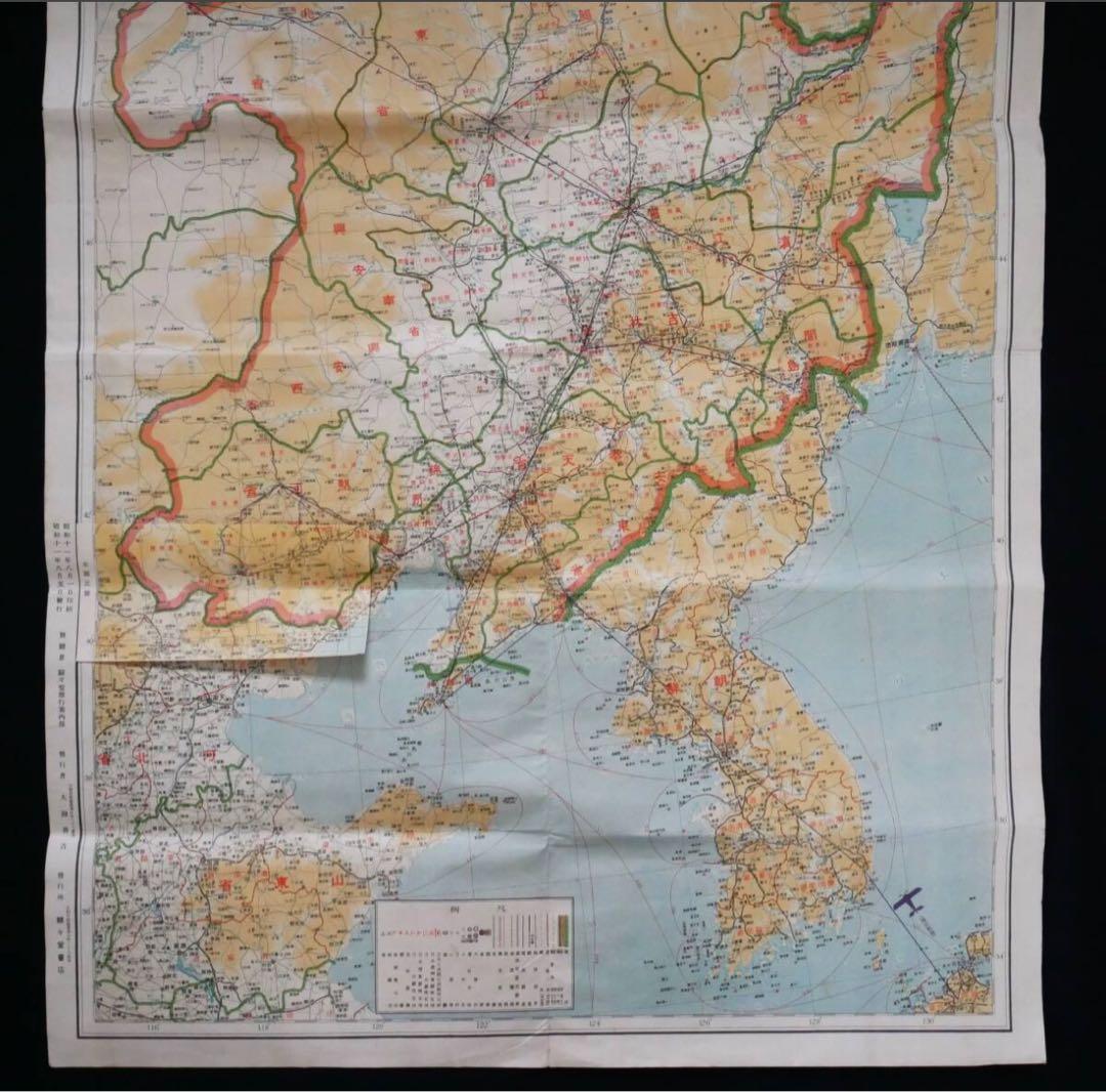 大改正版 大満州国地図 昭和11年 駸々堂書店 地図 朝鮮 中国 戦前資料