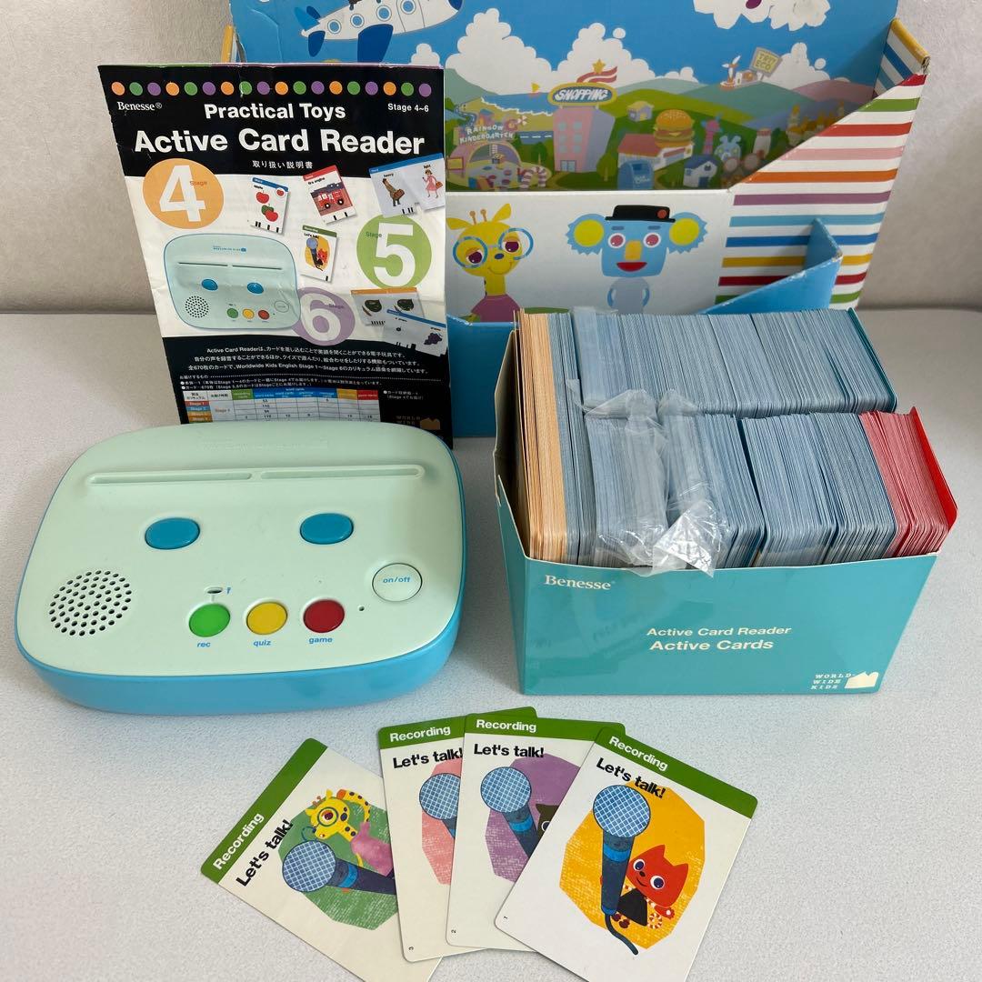ワールドワイドキッズ アミティ2年分教材 アクティブ カード リーダー