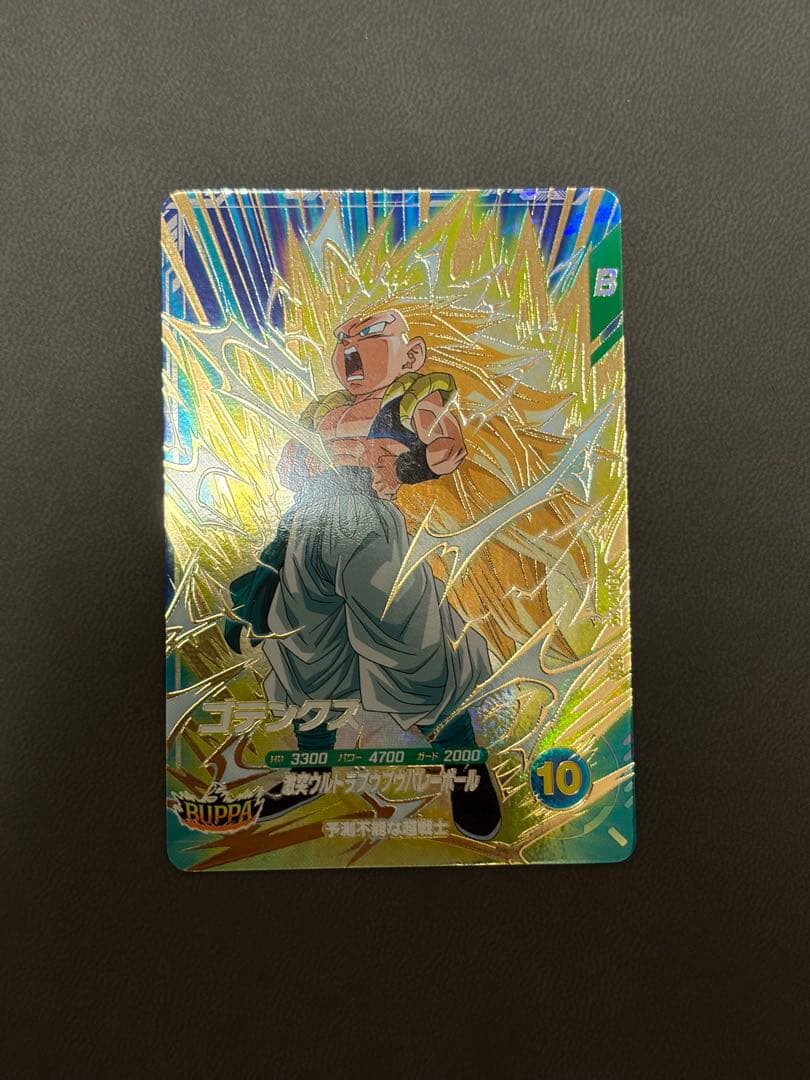 ドラゴンボールスーパーダイバーズ SDV7-022 ゴテンクス GDR - メルカリ