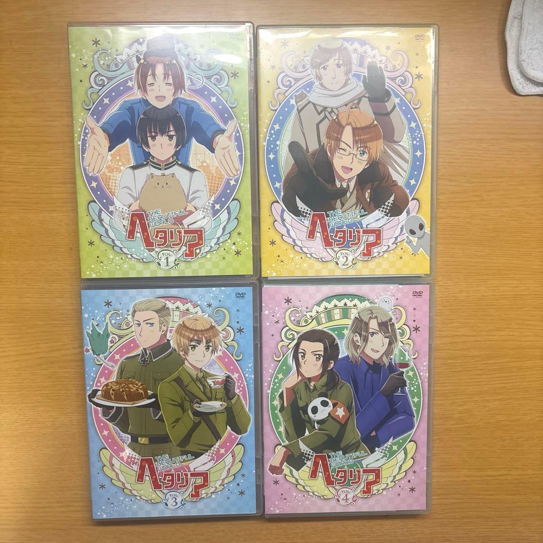 ヘタリア the beautiful world DVD全4巻セット 楽天市場】ヘタリア THE BEAUTIFUL WORLD 全4巻+えくすとらでぃすく