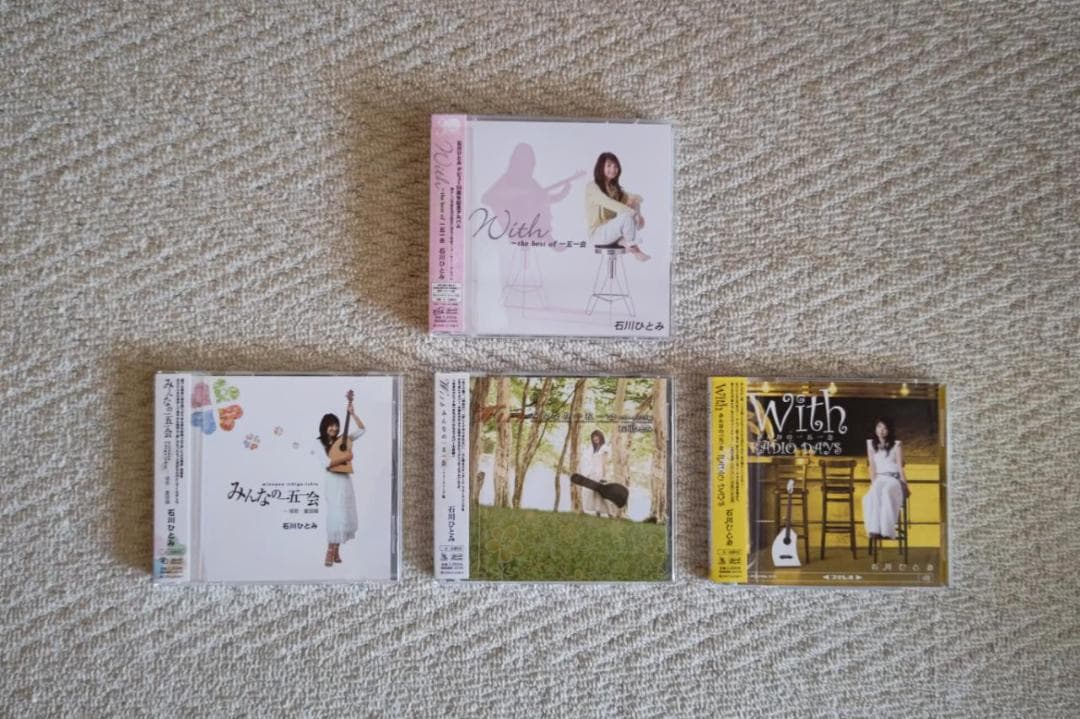 石川ひとみ／『みんなの一五一会～』シリーズのＣＤ４枚セットです。 Amazon.co.jp: With~the best of一五一会: ミュージック