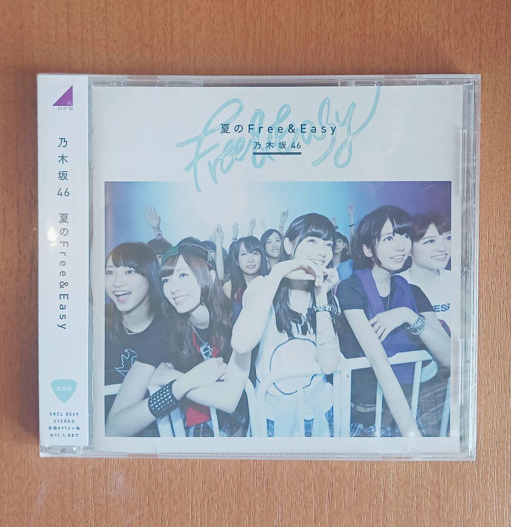 乃木坂 夏のFree＆Easy CD - メルカリ