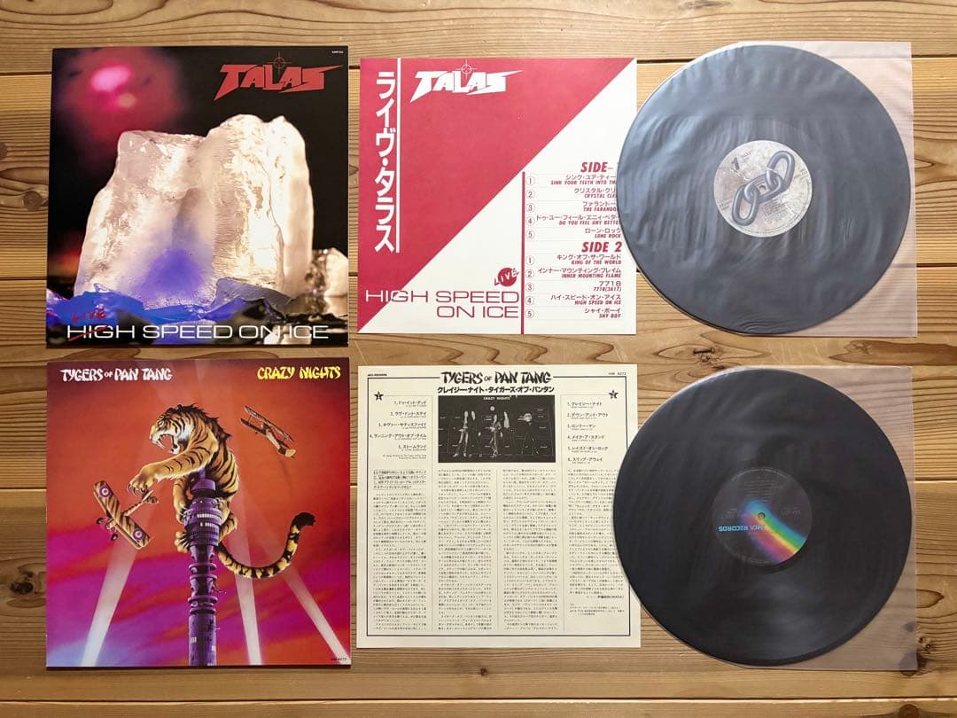 LP Hard Rock Pops レコード まとめ売り61枚セット - メルカリ