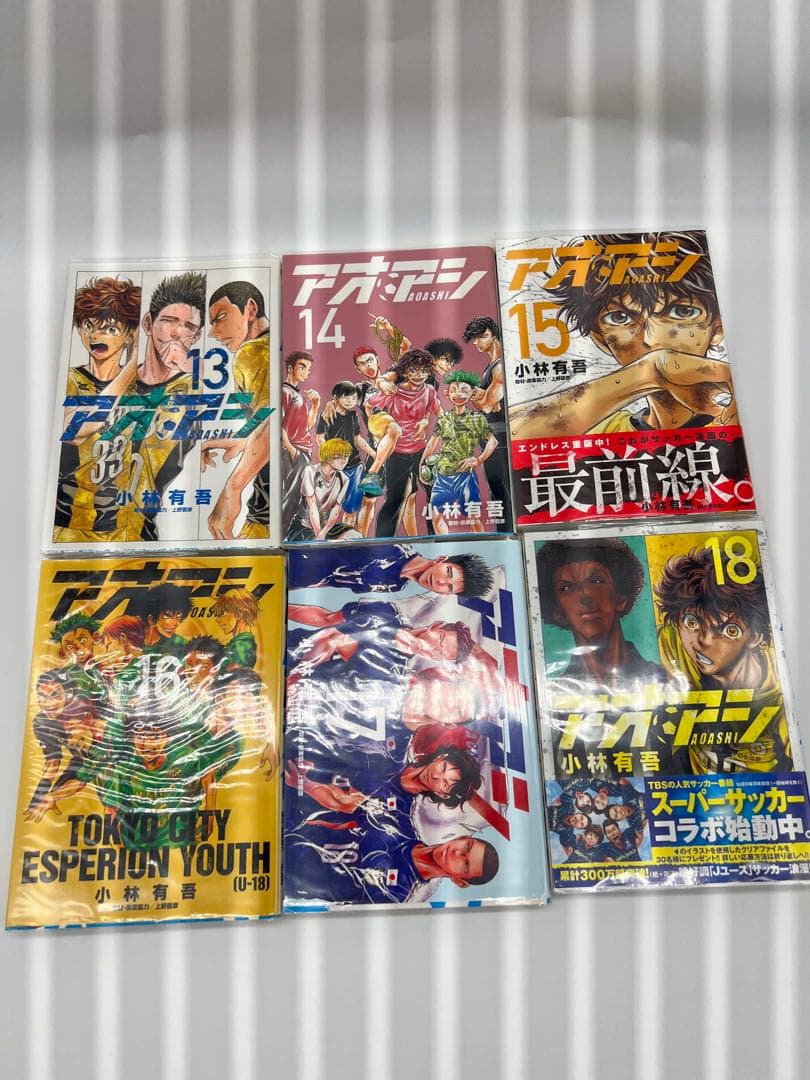 漫画 アオアシ1〜32巻 バラ売り不可 小林 有吾 サッカー - メルカリ