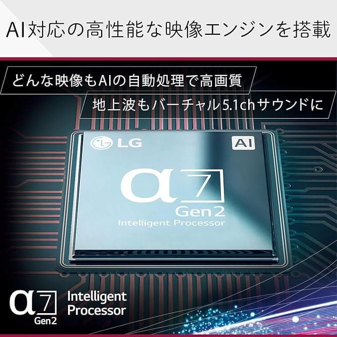 LG 43V型 4Kチューナー内蔵 液晶テレビ 43UM7300EJA - メルカリ