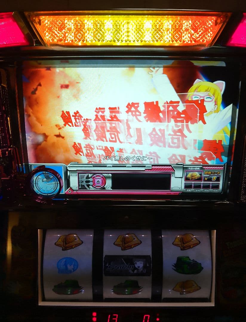 スナイパイ72 コイン不要機付き パチスロ実機